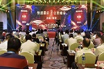 看福田時(shí)代是怎樣服務(wù)于快遞“最后一公里”
