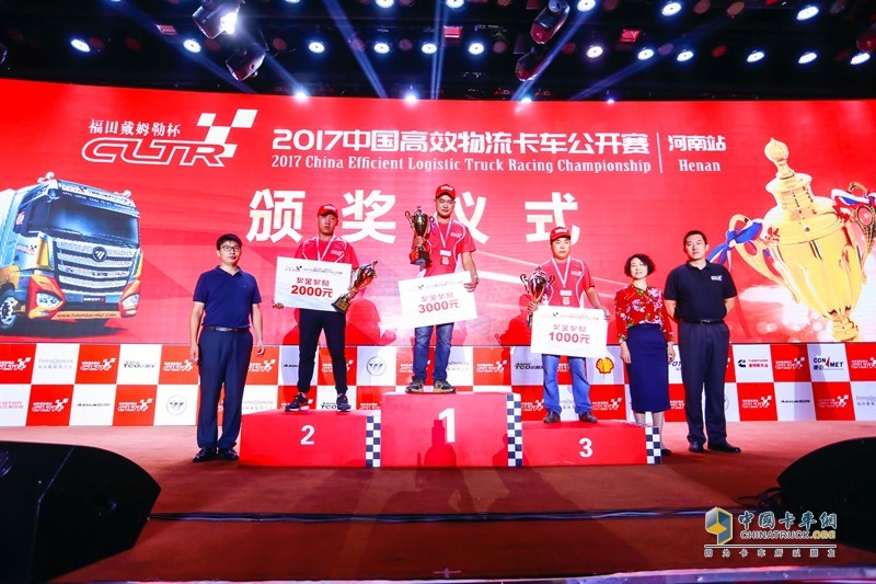 2017中國(guó)高效物流卡車(chē)公開(kāi)賽(河南站）歐馬可表現(xiàn)亮眼