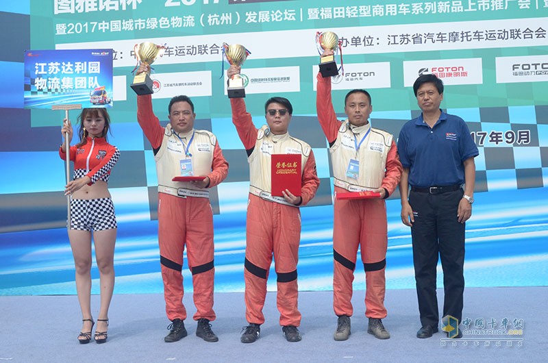 勒芒賽于電商之都再續(xù)傳奇 福田奧鈴圖雅諾助行業(yè)升級(jí)