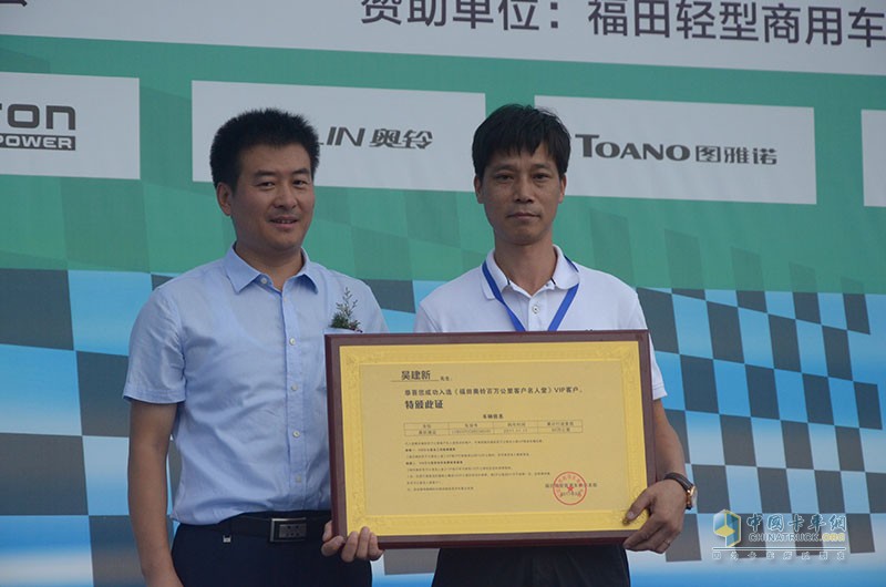 勒芒賽于電商之都再續(xù)傳奇 福田奧鈴圖雅諾助行業(yè)升級(jí)