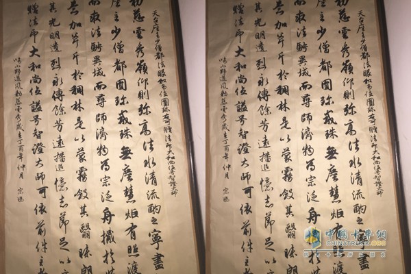福田時(shí)代