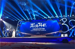 夠澎湃享信賴！被點名的人上臺領獎啦！