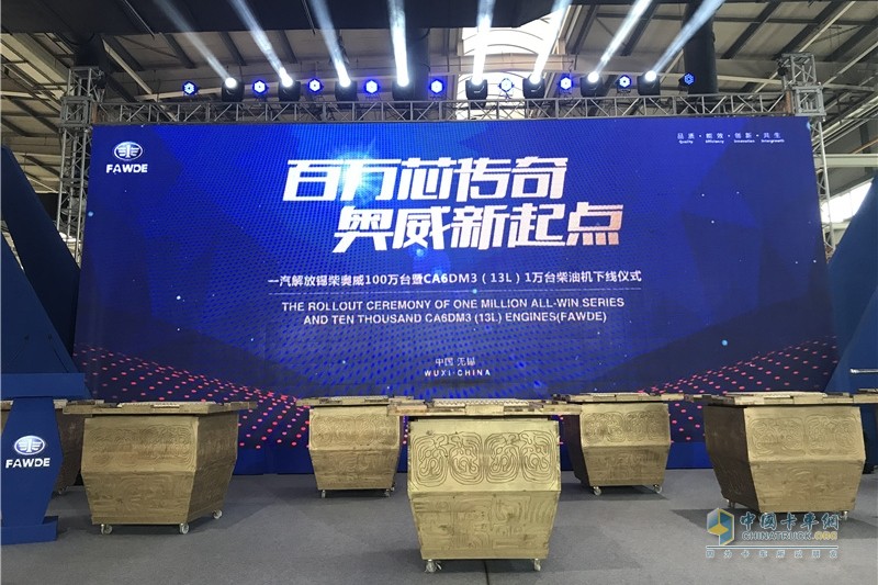 胡漢杰、王志才等大咖現(xiàn)身錫柴74載全球用戶盛典