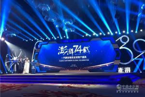 夠澎湃享信賴！被點名的人上臺領獎啦！