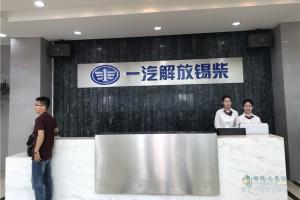 這有一份內(nèi)部資料！探秘錫柴惠山基地