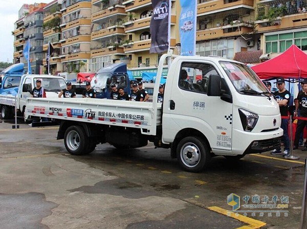 飛碟汽車(chē)