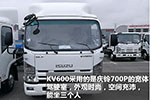 氣剎版寬體輕卡，慶鈴KV600強(qiáng)勢(shì)來襲