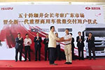 只因質(zhì)量信賴，30年堅(jiān)持選擇慶鈴五十鈴