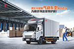 買到就是賺到！ 江鈴輕卡部分車型直降4500元