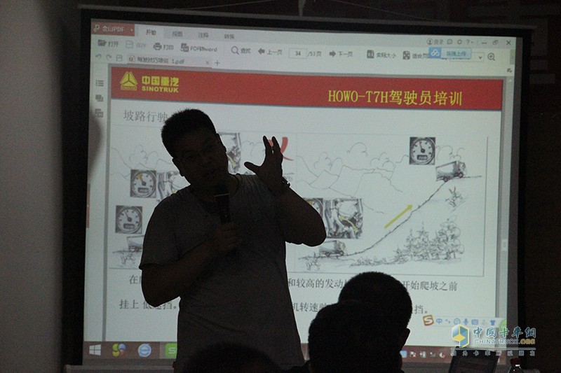 蓄勢待發(fā)！中國重汽挑戰(zhàn)極限！
