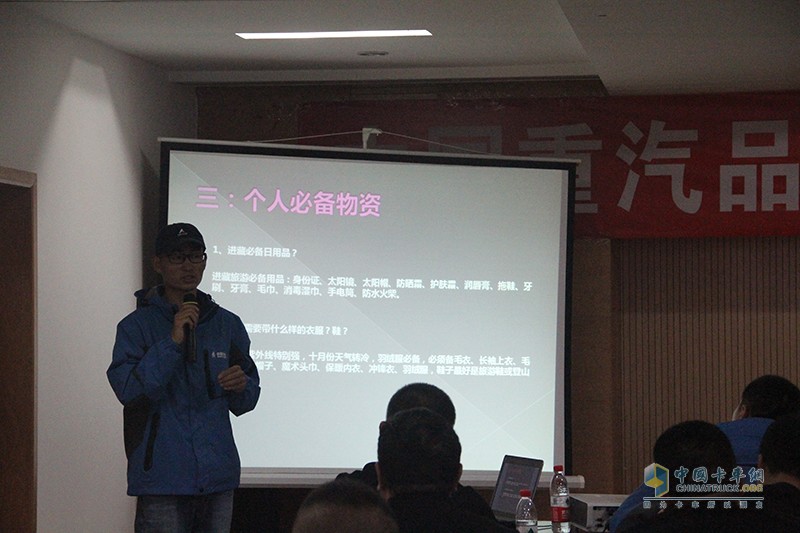 蓄勢待發(fā)！中國重汽挑戰(zhàn)極限！