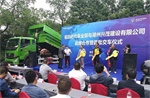 福田瑞沃ES超級(jí)卡車獲建設(shè)行業(yè)青睞 簽訂首批大單！