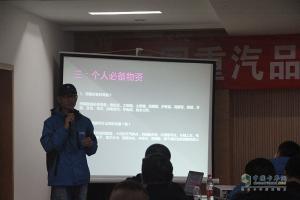 蓄勢待發(fā)！中國重汽挑戰(zhàn)極限！