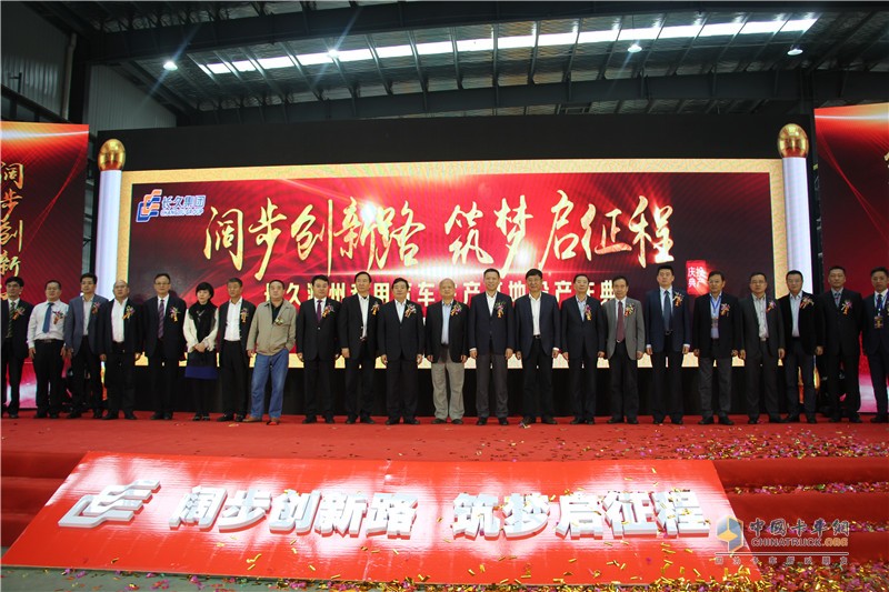 長(zhǎng)久集團(tuán)滁州生產(chǎn)基地正式投產(chǎn)，馬力全開(kāi)