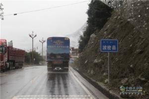 中國(guó)重汽藏地探索世界屋脊：左貢開(kāi)往魯朗