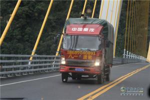 中國(guó)重汽藏地探索世界屋脊：左貢開(kāi)往魯朗