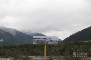 中國(guó)重汽藏地探索世界屋脊：左貢開(kāi)往魯朗
