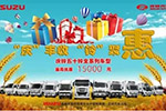 10月23日！東莞渝慶長安店搞事情??？