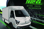 締途新能源車型 充電一小時 日行200公里