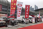 最低價(jià)！慶鈴五十鈴系列商用車亮相2017永康秋季車展