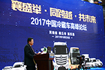 福田奧鈴瞄準(zhǔn)冷鏈物流火力全開！