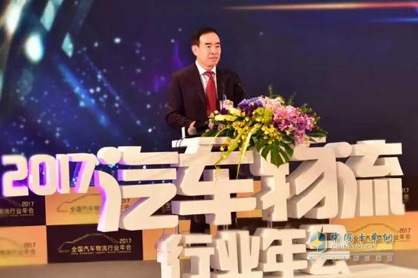 2017全國(guó)汽車(chē)物流行業(yè)年會(huì)