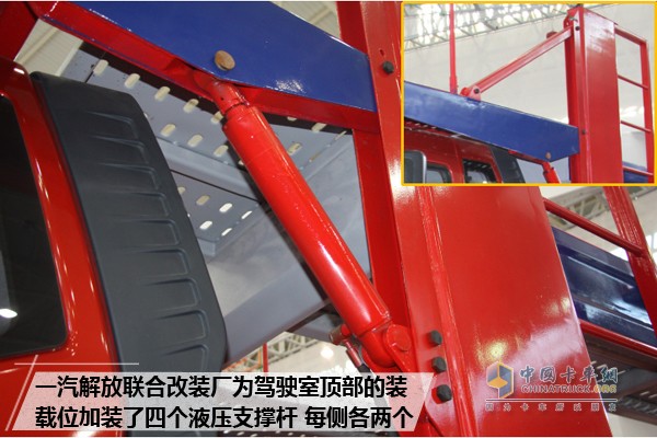 轎運實力新?lián)?解放J6L中置軸轎運車