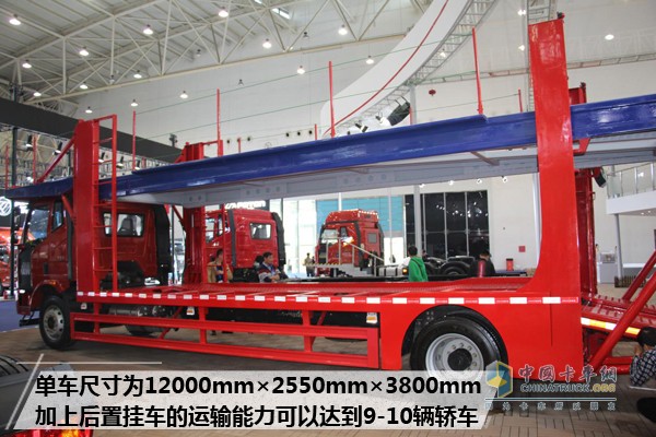 轎運實力新?lián)?解放J6L中置軸轎運車