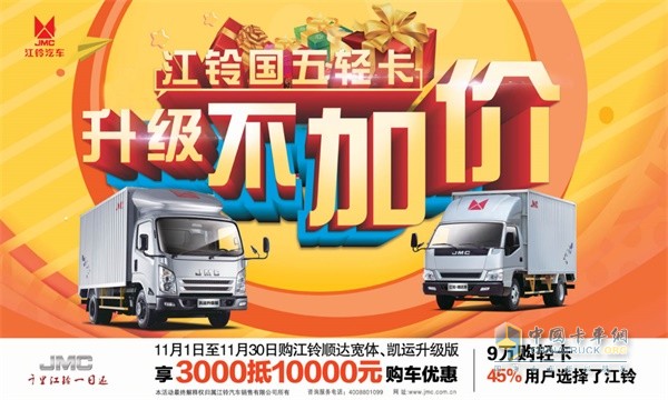 3000抵10000，購車狂歡進(jìn)行中
