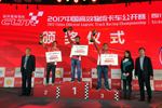 歐曼比賽好巴適 能玩車(chē)還教賺錢(qián)