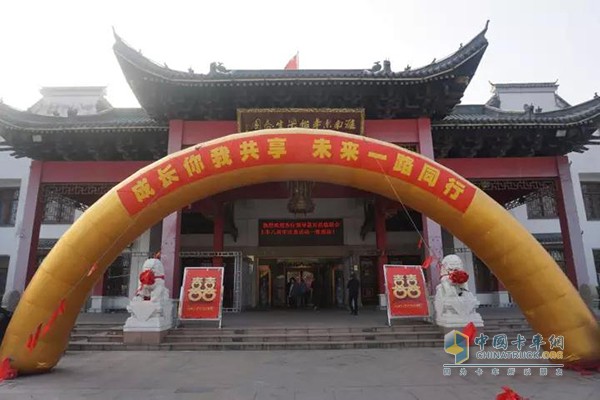 聯(lián)合卡車八周年全國(guó)慶典安徽淮南站