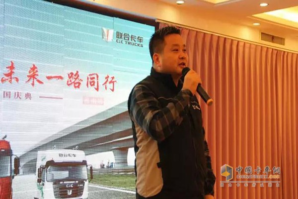 聯(lián)合卡車營(yíng)銷公司副總經(jīng)理丁傳滿
