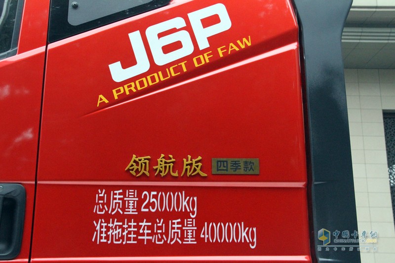解放新J6四季款全國(guó)總投放儀式暨解放西部營(yíng)銷(xiāo)部成立大會(huì)