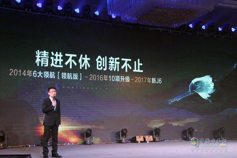 解放新J6四季款全國(guó)總投放儀式暨解放西部營(yíng)銷(xiāo)部成立大會(huì)