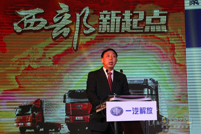 解放新J6四季款全國(guó)總投放儀式暨解放西部營(yíng)銷(xiāo)部成立大會(huì)