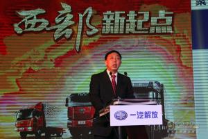 解放新J6四季款全國(guó)總投放儀式暨解放西部營(yíng)銷(xiāo)部成立大會(huì)