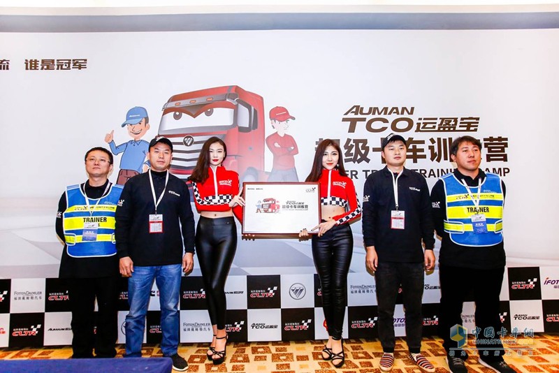 高效物流卡車(chē)大賽成都上演 西南物流降本增效迎來(lái)歐曼方案