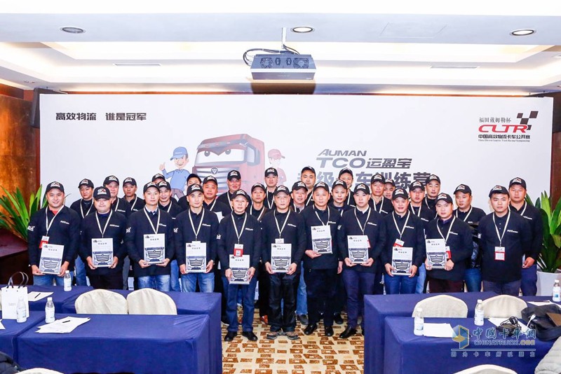 高效物流卡車(chē)大賽成都上演 西南物流降本增效迎來(lái)歐曼方案