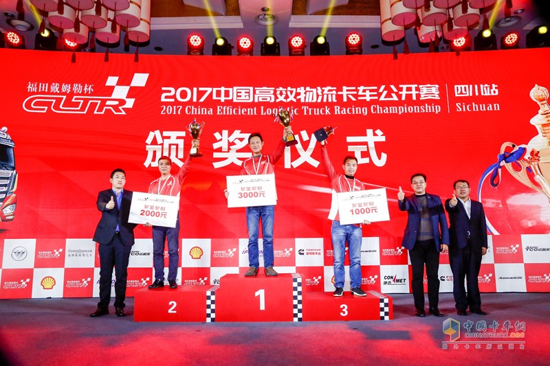 高效物流卡車(chē)大賽成都上演 西南物流降本增效迎來(lái)歐曼方案