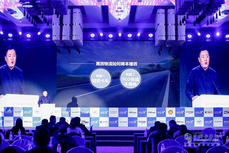 高效物流卡車(chē)大賽成都上演 西南物流降本增效迎來(lái)歐曼方案