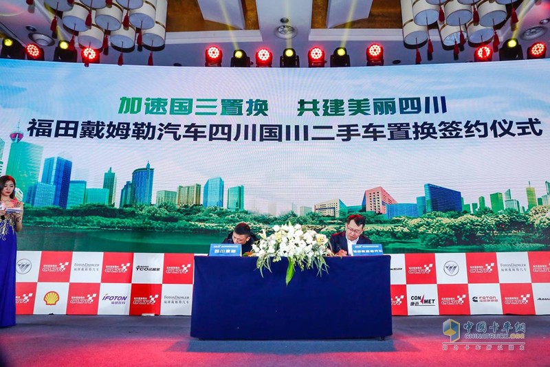 高效物流卡車(chē)大賽成都上演 西南物流降本增效迎來(lái)歐曼方案