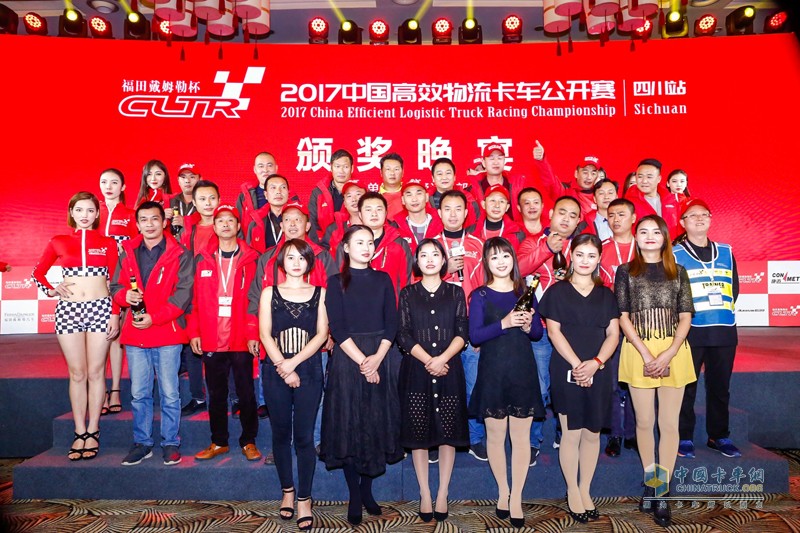 高效物流卡車(chē)大賽成都上演 西南物流降本增效迎來(lái)歐曼方案