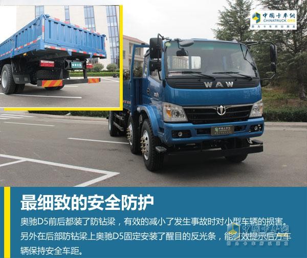 奧馳汽車(chē)