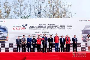 高效物流卡車(chē)大賽成都上演 西南物流降本增效迎來(lái)歐曼方案