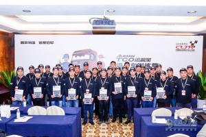 高效物流卡車(chē)大賽成都上演 西南物流降本增效迎來(lái)歐曼方案