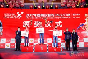 高效物流卡車(chē)大賽成都上演 西南物流降本增效迎來(lái)歐曼方案