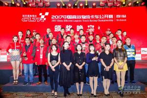 高效物流卡車(chē)大賽成都上演 西南物流降本增效迎來(lái)歐曼方案