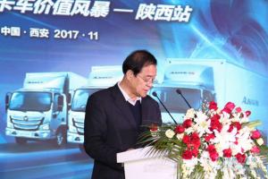 超卡風暴+降本增效 福田歐馬可給西安開物流良方