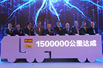 150萬公里達成 汕德卡的一次新生