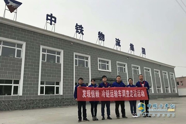 卡車網(wǎng)走訪冷鏈運(yùn)輸用戶